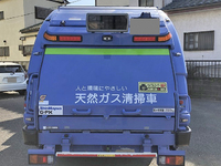 ISUZU Elf Garbage Truck TFG-NMR82ZAN 2015 58,950km_11