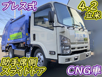 ISUZU Elf Garbage Truck TFG-NMR82ZAN 2015 58,950km_1