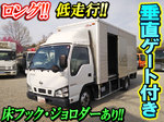 Atlas Aluminum Van