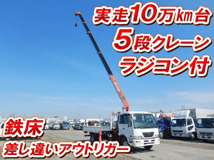 UD TRUCKS Condor Truck (With 5 Steps Of Cranes) PB-MK36A 2005 106,105km_1