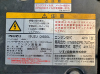 ISUZU Forward Aluminum Wing TKG-FRR90T2 2013 546,389km_28