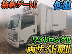 Elf Refrigerator & Freezer Truck