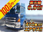 Profia Trailer Head