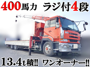 UD TRUCKS Big Thumb Truck (With 4 Steps Of Unic Cranes) KL-CD48ZVH 2002 811,796km_1