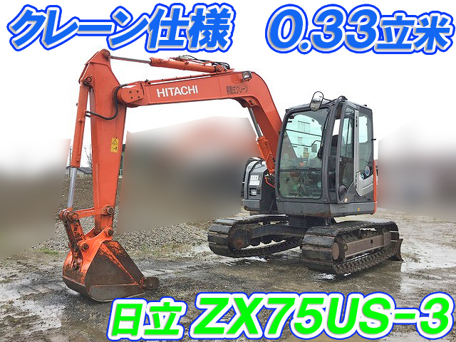 HITACHI  Mini Excavator ZX75US-3 2011 