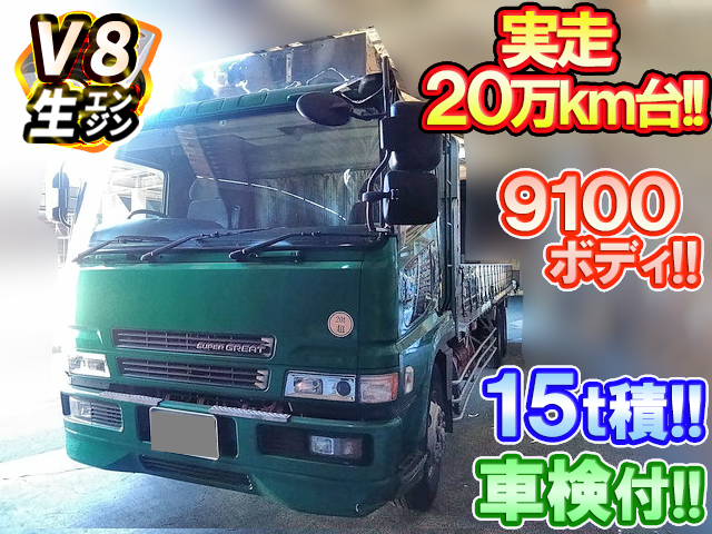 MITSUBISHI FUSO Super Great Flat Body KC-FU519UZ 1996 201,813km