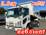 Forward Dump