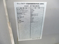 MITSUBISHI FUSO Fighter Aluminum Wing PA-FK64R 2007 201,000km_18