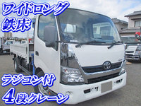 TOYOTA Dyna Truck (With 4 Steps Of Cranes) TKG-XZU710 2013 98,950km_1