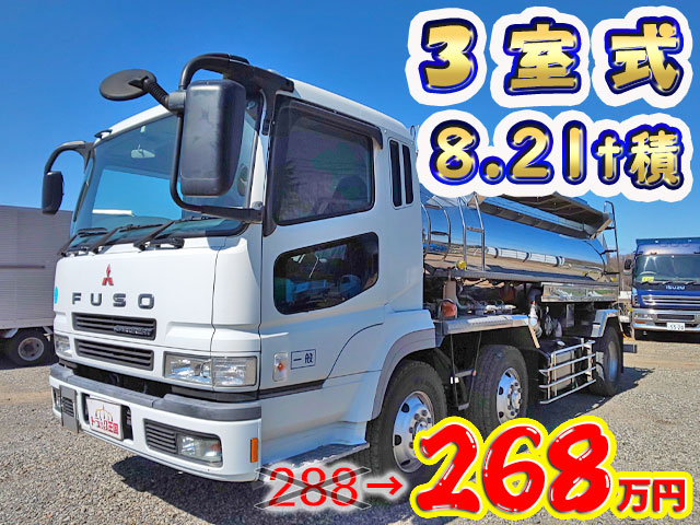 MITSUBISHI FUSO Super Great Tank Lorry PJ-FT50JX 2007 279,173km