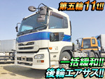 Quon Trailer Head