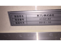 MITSUBISHI FUSO Canter Guts Refrigerator & Freezer Truck TPG-FBA00 2013 84,832km_6