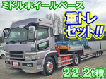 Super Great Trailer Head