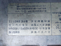 ISUZU Giga Trailer Head PDG-EXD52D8 2008 504,515km_24