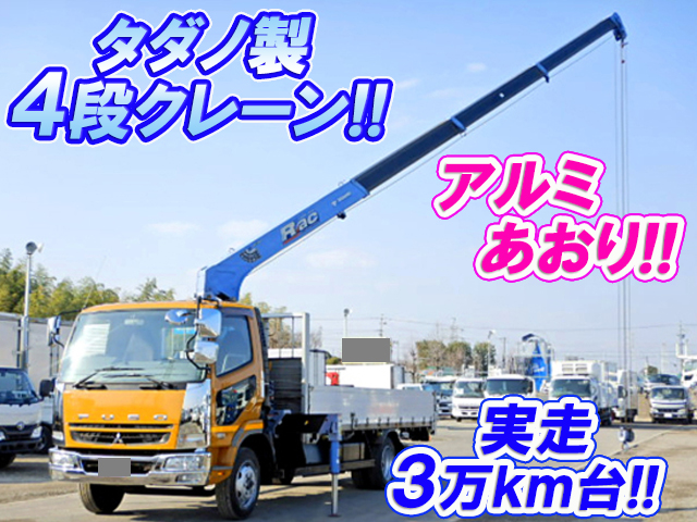 MITSUBISHI FUSO Fighter Truck (With 4 Steps Of Cranes) PDG-FK71R 2008 38,108km