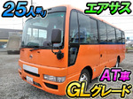 Civilian Micro Bus