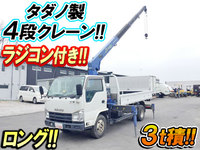 ISUZU Elf Truck (With 4 Steps Of Cranes) SKG-NKR85R 2012 101,669km_1