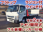 Canter Safety Loader