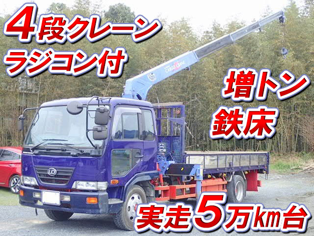 UD TRUCKS Condor Truck (With 4 Steps Of Cranes) KK-LK26A 2004 56,223km