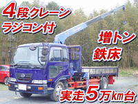UD TRUCKS Condor Truck (With 4 Steps Of Cranes) KK-LK26A 2004 56,223km_1