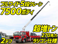 UD TRUCKS Condor Truck (With 5 Steps Of Cranes) PK-PW37A 2005 188,000km_1