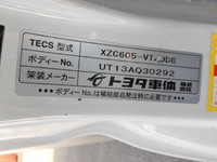 TOYOTA Toyoace Aluminum Van TKG-XZC605 2014 111,209km_16