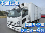 Forward Refrigerator & Freezer Truck