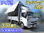 Canter Aluminum Wing