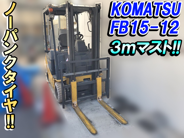 KOMATSU  Forklift FB15-12 2010 156.8h