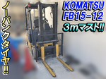 KOMATSU Forklift