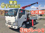 Elf Truck (With 3 Steps Of Unic Cranes)