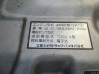 MITSUBISHI FUSO Canter Aluminum Van PA-FE72DB 2006 215,934km_22