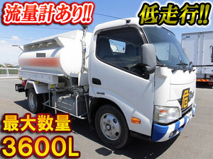 HINO Dutro Tank Lorry SKG-XZU640M 2012 8,000km_1