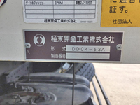 ISUZU Forward Dump TKG-FRR90S1 2017 14,092km_18