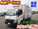 Dutro Refrigerator & Freezer Truck