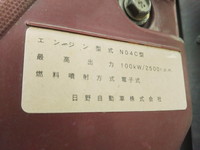 HINO Dutro Refrigerator & Freezer Truck TKG-XZU710M 2014 103,401km_27