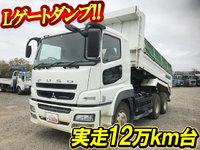 MITSUBISHI FUSO Super Great Dump QKG-FV50VX 2014 126,065km_1