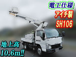 Elf Cherry Picker