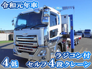 UD TRUCKS Quon Self Loader (With 4 Steps Of Cranes) 2PG-CG5CL 2019 441km_1