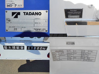 UD TRUCKS Quon Self Loader (With 4 Steps Of Cranes) 2PG-CG5CL 2019 441km_20