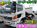 Ranger Loader Dump