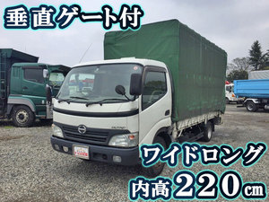 Dutro Covered Truck_1