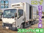 Elf Refrigerator & Freezer Truck