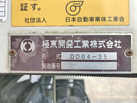 ISUZU Forward Dump TKG-FRR90S1 2014 29,942km_13