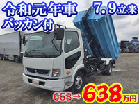MITSUBISHI FUSO Fighter Container Carrier Truck 2KG-FK71F 2019 1,405km_1