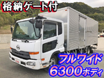 Condor Aluminum Van