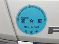 MITSUBISHI FUSO Canter Refrigerator & Freezer Truck TKG-FBA20 2014 33,260km_17