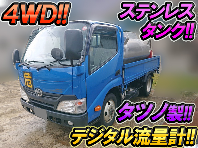 TOYOTA Toyoace Tank Lorry TKG-XZU675 2014 23,990km