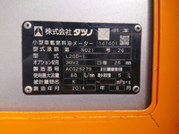 TOYOTA Toyoace Tank Lorry TKG-XZU675 2014 23,990km_14