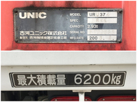 HINO Ranger Truck (With 4 Steps Of Unic Cranes) KL-FE1JJEA 2004 398,248km_15